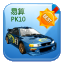 易算北京赛车PK10 v3.0 官方版
